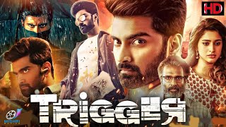 Atharva Movie Review  Atharva Movie Review Telugu [upl. by Greenwell]