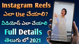 How to use instagram reels teluguInstagram Reels UpdateInstagram reels full details 2021 [upl. by Enotna]