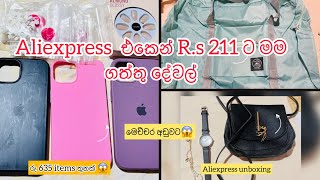 Aliexpress එකෙන් රු211 ට මම ගත්ත items ඔක්කොටම 635 මෙච්චර අඩුවට😱aliexpress unboxing viral [upl. by Zinck758]