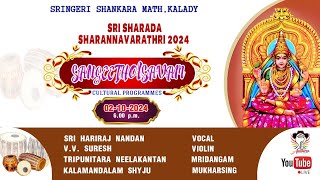 Sharada Sharannavaratri Sangeetholsavam  Sringeri Shankara Math Kalady [upl. by Nwahsirhc101]