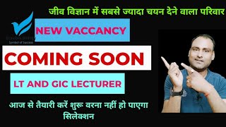 बहुत बड़ी खुशखबरी LT AND GIC LECTURER VACCANCY COMING SOON [upl. by Lashonde]