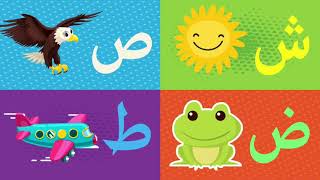 Arabic alphabet song 1 hour [upl. by Velvet29]