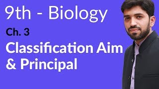 9th Class Biology  Chapter 3  Classification Aim and Principal [upl. by Fronia286]