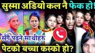 बाहिरियो susma malla को कालो कर्तुत । छिटो हेर्नुहोस् । Nabaraj bk  jajarkot rukum news Nepal [upl. by Nanaek]