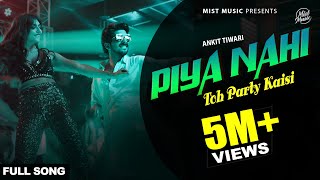 Piya Nahi Toh Party kaisi Full Song  Shruti Sinha amp Nishank Verma  Ankit Tiwari amp Pallavi Tiwari [upl. by Bate]