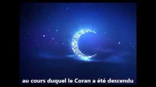 Verset du Coran concernant le mois du Ramadan عبد الولي الأركاني [upl. by Eadwina912]