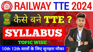 🔥Railway TTE New Vacancy 2024🔥  😍Railway TTE Syllabus Age Exam Pattern  Full Details🔥 [upl. by Eelarat252]