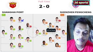 Shanghai Port vs Shenzhen City lineups and score details 20 Round 25 [upl. by Osher505]