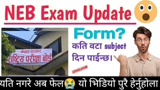 Class 12 exam update today  class 12 exam update nepal  neb exam 2080 class 12 [upl. by Gonroff]