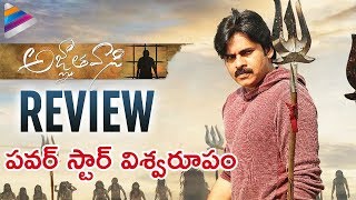 Agnyaathavaasi Movie Genuine Public Talk  Review  Pawan Kalyan  Trivikram  TFPC [upl. by Katrine]