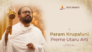 Param Krupaluni Preme Utaru Arti  Jai Shah  Lyrical  SRMD Bhakti [upl. by Amehsyt407]