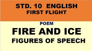 STD10 First Flight POEM FIRE AND ICE FIGURES OF SPEECH AND SYMBOLIC MEANINGS [upl. by Ahsitram]