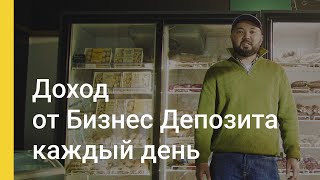 Бизнес Депозит c Kaspi Pay – удобно и выгодно [upl. by Adnahcir]