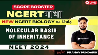 L2 New NCERT Line by Line Biology  Molecular Basis of Inheritance II I NEET 2024 I The NCERT निचोड़ [upl. by Rudolf747]