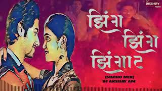 Zing Zing Zingaat Nacho Style Dj Akshay AM  Marathi Song  झाल झिंग झिंग झिंगाट [upl. by Baudoin]