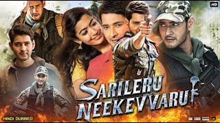 Sarileru Neekevvaru Full Movie In Hindi Dubbed  Mahesh Babu  Rashmika Mandanna  Review amp Story HD [upl. by Gene]