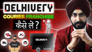 Delhivery Franchise  How to Apply for Delhivery Franchise  Cost Analysis and Investment in Hindi [upl. by Eisteb]