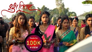 New Tharu Dj Songs 2080 ✓Gau me Dekhnu 💓 Lehenga Laga K Oharlo Kariya Gatiya ✓EDM Mix Dj Sagar [upl. by Ynned]