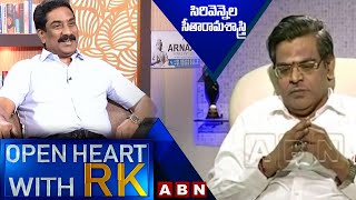 Sirivennela Seetharama Sastry Open Heart with RK  Full Episode  OHRK  ABN [upl. by Dranyar]