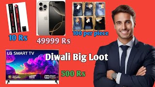 Diwali Big 🔥 Sale live loot fast  telegram loot deals Channel ali baba loot deals Channel [upl. by Jabin968]