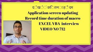 VBA interview How to record time in a macro amp Application screenupdating Video 712 [upl. by Phillips289]