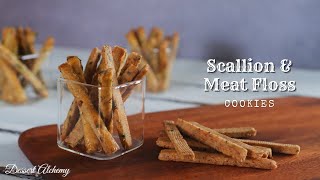 Scallion amp Meat Floss Cookies  咸香香葱肉松条｜Savoury Cookie Sticks  Dessert Alchemy [upl. by Silsby799]