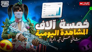 S4 SHANI IS LIVE WOW MATCH CHALLENGE 1VS3 GUN GAME 52 KILL [upl. by Nonnad]