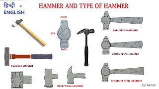 HAMMER  MALLET  TYPES OF HAMMER AND THEIR USE  BALL PEEN HAMMER  FUNCTION OF HAMMER [upl. by Skcirdnek]