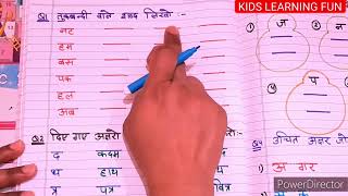 Class 1st Hindi Half Yearly Exam SheetGrade 1st Hindi Exam Practice Sheet kidslearningfun2013 [upl. by Mccollum]