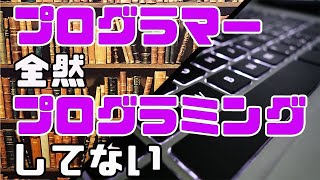 プログラマーと辞書オタク、実質同じ【ゆるコンピュータ科学ラジオ2】64 [upl. by Atilamrac456]