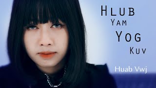 Hlub yam yog kuv by Huab Vwj [upl. by Korey]