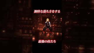 鬼滅の刃 柱稽古編 8話 最強 柱 集結 無限城編 劇場版 三部作 きめつのやいば [upl. by Anigriv577]