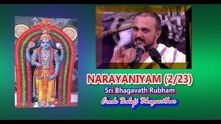 Sri Narayaniyam 223  Bhagavath Rubham  குருவாயூரப்பன்  நாராயணீயம் Erode Balaji Bhagvathar [upl. by Jamnis]