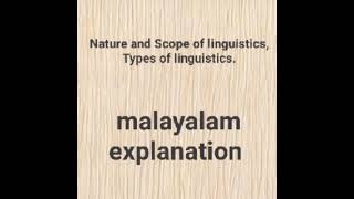 nature and Scope of linguistics types of linguistics  malayalam explanation [upl. by Ruelle586]