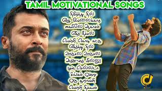 Tamil Motivational Songs Jukebox  DP Rhythm Tamilsongs [upl. by Etteve]