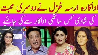 irsa Ghazal Biography Mother Sister HusbandShowbiz Hungama [upl. by Elumas747]