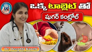 BEST Medicine to Control Diabetes  Easy Way to Control Diabetes  Dr Deepthi Kareti [upl. by Eehsar]