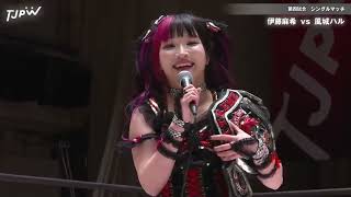 Maki Itoh vs Haru kazashiro [upl. by Irbmac]