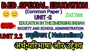 UNIT 22 NATURALISM PHILOSOPHY OF EDUCATIONशिक्षा में प्रकृतिवाद DED 2ND YEAR [upl. by Nady]