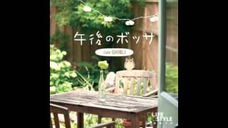 Rio Divo  となりのトトロ The Rose Cafe Ghibli [upl. by Clemente]