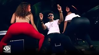 El Mayor Clasico  Chevere ft La Plata Official Video [upl. by Alejna919]