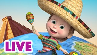 🔴 LIVE Masha e Orso 👱‍♀️🐻 I Vlog di viaggio di Masha 🧳🌍 Cartoni animati per bambini [upl. by Hughes]