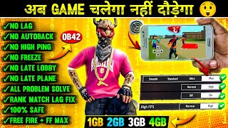 Fix Emulater Lag in 2 Min Free Fire  Bluestacks 5  Bluestacks 4 [upl. by Cyndie]