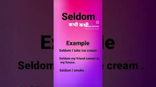 Seldom meaning in Hindilearnenglishwithexin [upl. by Leaper]