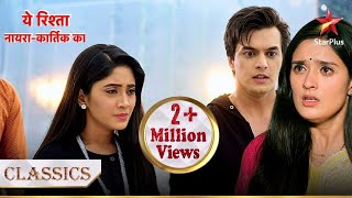 Bhaag rahe hai Naira aur Kartik  Part 2  Yeh Rishta  Naira Kartik Ka [upl. by Mace]