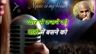 Neele Neele Ambar Par Karaoke By Bharat Desai Specially For Stage Performance Lower Scale [upl. by Brocky402]