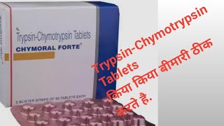 TrypsinChymotrypsin Tablets किस बीमारी का दवाई है [upl. by Chrysler924]