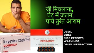 Vomistop amp Perinorm tablet uses in HindiSide effectsDoseWarningsMedTalkbyPharmacist4363 [upl. by Ametaf]