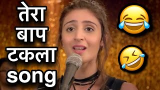 Vaaste song funny dubbing video 😂 l तेरा बाप टकला 🤣😂😆 l Sonu Kumar 06 [upl. by Alomeda328]