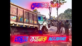 DOLADANGA 60দোলাডাঙ্গা ৬০ trending motovlog crazydance travelindia bankuravlog mukutmanipur [upl. by Zetnod]